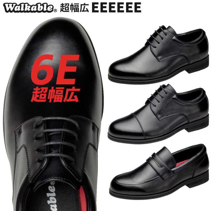 楽天市場】WALKABLE ビジネスシューズ 幅広 6E メンズ 紳士靴 甲高 