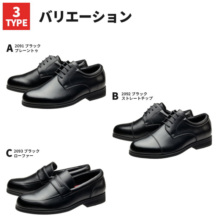 楽天市場】WALKABLE ビジネスシューズ 幅広 6E メンズ 紳士靴 甲高 
