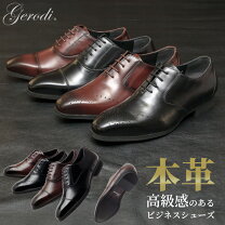 楽天市場】26cm（ビジネスシューズ｜メンズ靴）：靴の通販