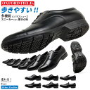 ビジネスシューズ メンズ 歩きやすい 走れる 疲れにくい 軽量 防滑 3E 紳士靴 革靴 プレーントゥ ストレートチップ ビット ローファー ブラック 黒 全6種 24.5cm 〜 28cm OXFORD FIELD 6081 6082 6083 6084 6085 6086