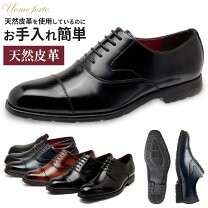 楽天市場】uomo（メンズ靴｜靴）の通販