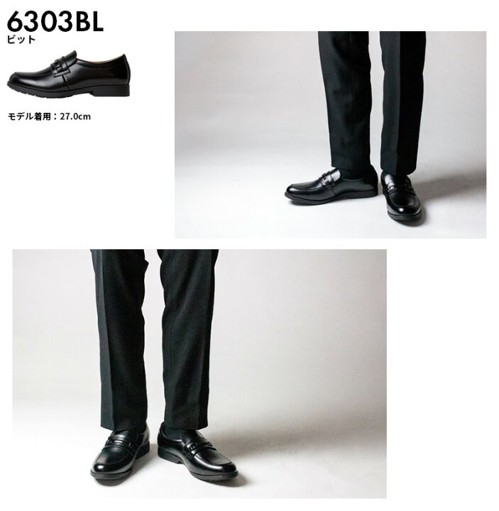楽天市場】WALKABLE ビジネスシューズ 本革 2足セット 防水 幅広 4E 