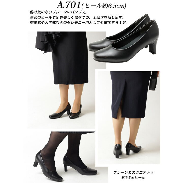 楽天市場】S-MAKE パンプス 黒 レディース クッションインソール 