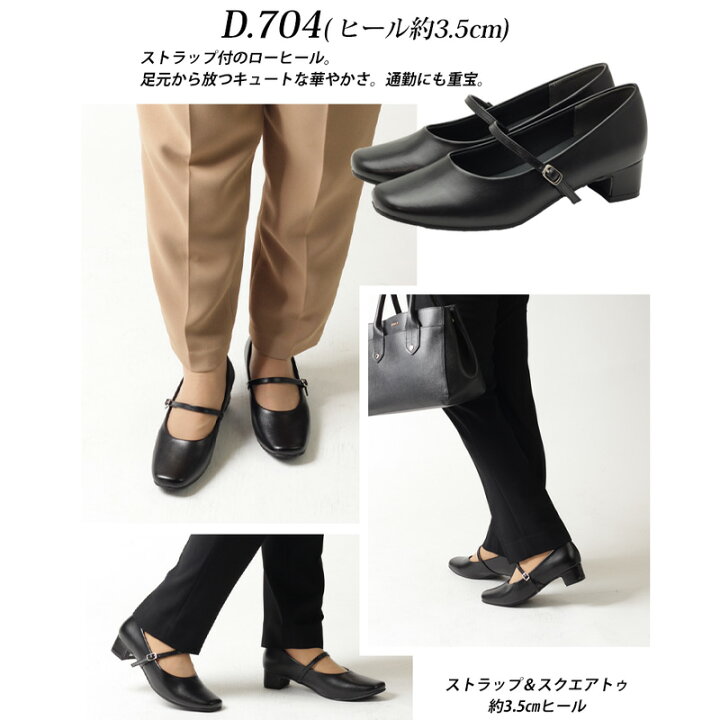 楽天市場】S-MAKE パンプス 黒 レディース クッションインソール 