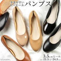 楽天市場】23.5cm（パンプス｜レディース靴）：靴の通販
