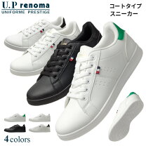 楽天市場】メンズ 26．5 スニーカーの通販
