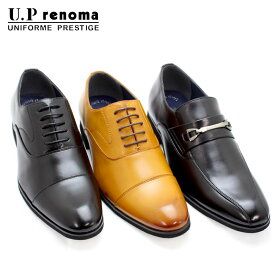 UPレノマ ビジネスシューズ 通気性 メンズ 革靴 幅広 3E相当 プレーン ストレートチップ スワールモカ ビット 紳士靴 U.P renoma ユーピーレノマ UP renoma 靴