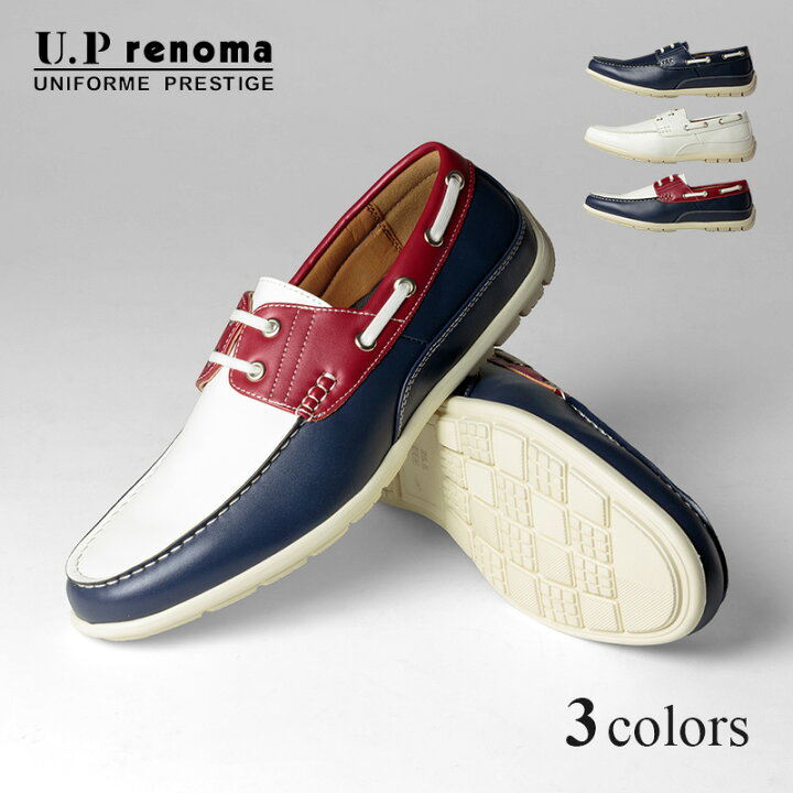 楽天市場】U.P renoma デッキシューズ メンズ フェイクレザー 