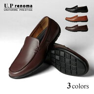 【在庫限り】U.P renoma ドライビングシューズ メンズ フェイクレザー スリッポン 幅広 3E相当 ブラック …