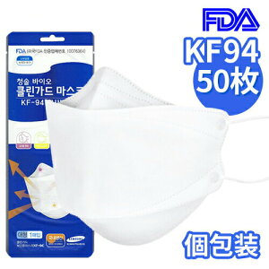 ygp2024N411܂Łz y}XNNO1z yKF94hup}XNz N[K[h }XN kf-94 y50zyKF94z ؍ }XN kf94 kf94 }XN  ̌^ ܂肽 S zR PM2.5 ی