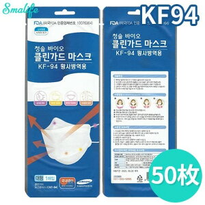 韓国 マスク マスクの人気商品 通販 価格比較 価格 Com