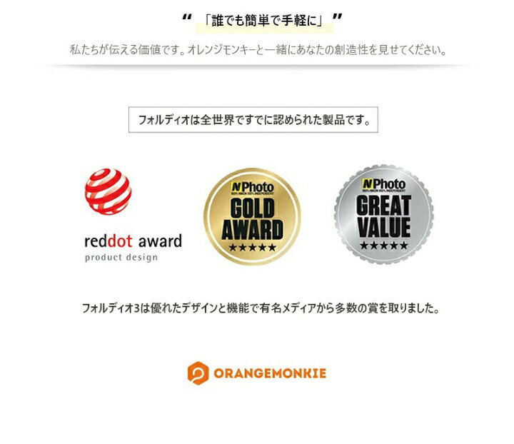 楽天市場】【orangemonkie】Foldio3 + Halo Bars 写真撮影 ミニ 