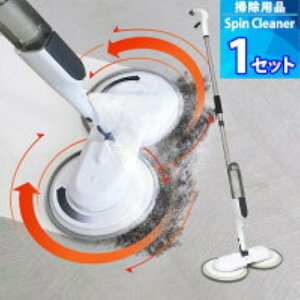 XsN[i u{1Zbg{ւpbg2Zbgv Spin Cleaner ]bv bvN[i[ | |ObY tAN[i[ tAbv