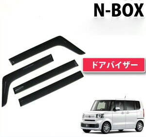 N-BOX NBOX JF5 JF6 N{bNX Gk{bNX hAoCU[ TChoCU[ ԃhAoCU[ vX`bNoCU[ NBOXp ANoCU[ ЊOhAoCU[ 1䕪 