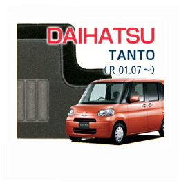 タント TANTO 2WDシフォン フロアマット カーマット 自動車マット カーペット 車マット じゅうたん 室内マット 内装マット アクセサリー インテリア(R01.07～、LA650S/LA660S) (R01.07～、LA650F/LA660F) 1台分 送料無料 あす楽 送料無料 あす楽
