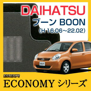 �yECONOMY�V���[�Y�z �u�[��BOON �t���A�}�b�g �J�[�}�b�g �����ԃ}�b�g �J�[�y�b�g �ԃ}�b�g (H16.06�`22.02�AM3##S)