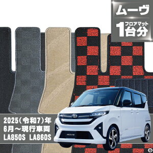 [ 850S 860S tA}bg 1䕪 uDELUXEV[Yv J[}bg ԃ}bg tA[}bg J[ybg ԃ}bg J[pi イ }bg }bg ANZT[ CeA