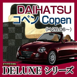 yDELUXEV[Yz Ry Copen tA}bg J[}bg ԃ}bg J[ybg ԃ}bg (H26.06`,LA400K) AutomaticI[g}eBbN ,Manual}jA