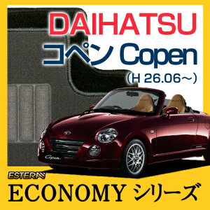 yECONOMYV[Yz Ry Copen tA}bg J[}bg ԃ}bg J[ybg ԃ}bg (H26.06`ALA400K) AutomaticI[g}eBbN ,Manual}jA