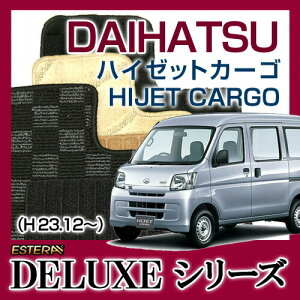yDELUXEV[Yz nC[bgJ[S HIJET_CARGO tA}bg J[}bg ԃ}bg J[ybg ԃ}bg (H23.12`H29.11AS321V,S331V)