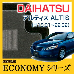 �yECONOMY�V���[�Y�z �A���f�B�X ALTIS 2WD �t���A�}�b�g �J�[�}�b�g �����ԃ}�b�g �J�[�y�b�g �ԃ}�b�g (H18.01�`22.02�AACA40N)