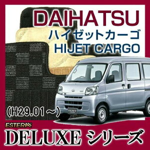 yDELUXEV[Yz nC[bgJ[S HIJET_CARGO tA}bg J[}bg ԃ}bg J[ybg ԃ}bg (H29.11`AS321V,S331V)