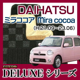 楽天市場 ダイハツ ココア アクセサリー 車用品 車用品 バイク用品の通販