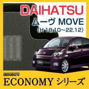 yECONOMYV[Yz [ MOVE tA}bg J[}bg ԃ}bg J[ybg ԃ}bg (H18.10`22.12AL18#S,L185S) 4WD