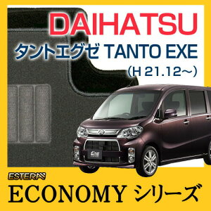 yECONOMYV[Yz ^gGO[ TANTO_EXE tA}bg J[}bg ԃ}bg J[ybg ԃ}bg (H21.12`AL465S) 4WD