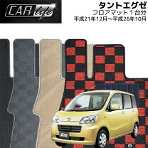 楽天市場】DAIHATSU タントエグゼ パーツ（車用品・バイク用品）の通販