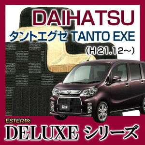 yDELUXEV[Yz ^gGO[ TANTO_EXE tA}bg J[}bg ԃ}bg J[ybg ԃ}bg (H21.12`AL465S) 4WD