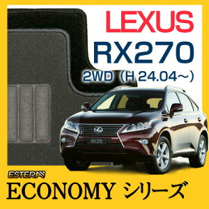 yECONOMYV[Yz RX270 tA}bg J[}bg ԃ}bg J[ybg ԃ}bg (H24.04`AAGL10W) 2WD