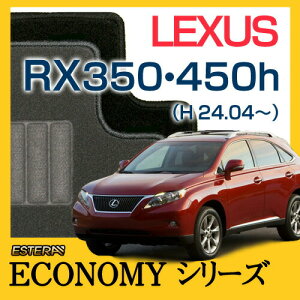 yECONOMYV[Yz RX350E450h tA}bg J[}bg ԃ}bg J[ybg ԃ}bg (H24.04`AGYL,GGL10/15W)
