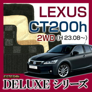 yDELUXEV[Yz CT200h tA}bg J[}bg ԃ}bg J[ybg ԃ}bg (H23.08`AZWA10) 2WD