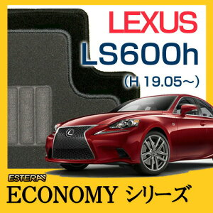 �yECONOMY�V���[�Y�z LS600h �t���A�}�b�g �J�[�}�b�g �����ԃ}�b�g �J�[�y�b�g �ԃ}�b�g (H19.05�`�AUVF45) 4WD