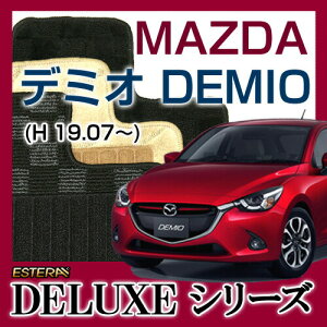 yDELUXEV[Yz f~I DEMIO tA}bg J[}bg ԃ}bg J[ybg ԃ}bg (H19.07`,DE#FS,AS)