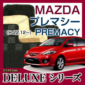 yDELUXEV[Yz v}V[ PREMACY tA}bg J[}bg ԃ}bg J[ybg ԃ}bg (H22.12`,CWEFWN) 2WD