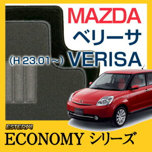 yECONOMYV[Yz x[T VERISA tA}bg J[}bg ԃ}bg J[ybg ԃ}bg (H23.01`,DC5W,R)