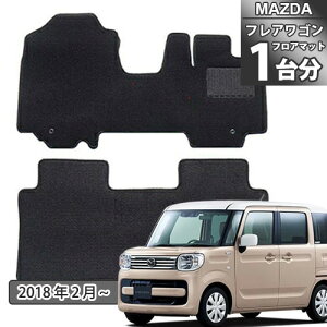 tAS tASJX^X^C MM53S tA}bg J[}bg tAV[gJo[ tAJ[ybg ԃ}bg tA[}bg 