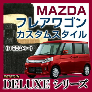 yDELUXEV[Yz tASJX^X^C tA}bg J[}bg ԃ}bg J[ybg ԃ}bg (H25.04`,MM32S) 2WD,4WD