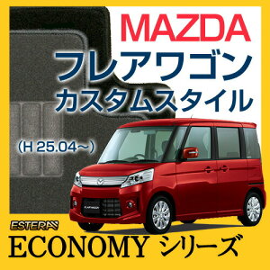 yECONOMYV[Yz tASJX^X^C tA}bg J[}bg ԃ}bg J[ybg ԃ}bg (H25.04`,MM32S) 2WD,4WD