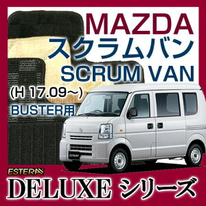 yDELUXEV[Yz XNo SCRUM VAN tA}bg J[}bg ԃ}bg J[ybg ԃ}bg (H17.09`,DG64V) BUSTERp