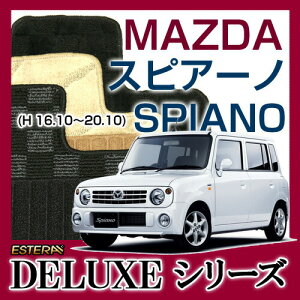 yDELUXEV[Yz XsA[m SPIANO tA}bg J[}bg ԃ}bg J[ybg ԃ}bg (H14.06~20.10,HF21S)