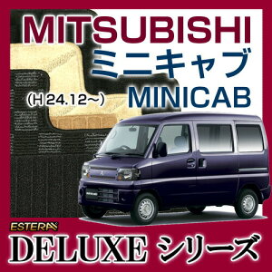 yDELUXEV[Yz ~jLu MINICAB tA}bg J[}bg ԃ}bg J[ybg ԃ}bg (H24.12`,U61,U62V) AutomaticI[g}eBbN ,Manual}jA