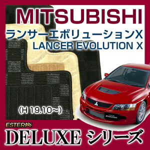 yDELUXEV[Yz T[G{[VX LANCER EVOLUTION X tA}bg J[}bg ԃ}bg J[ybg ԃ}bg (H19.10`,CZ4A)