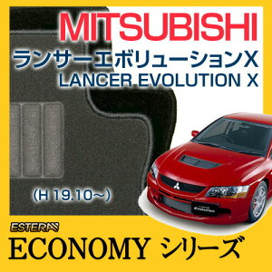 yECONOMYV[Yz T[G{[VX LANCER EVOLUTION X tA}bg J[}bg ԃ}bg J[ybg ԃ}bg (H19.10`,CZ4A)