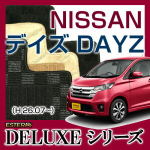 yDELUXEV[Yz fCY DAYZ tA}bg J[}bg ԃ}bg J[ybg ԃ}bg (H26.07`,B21W)