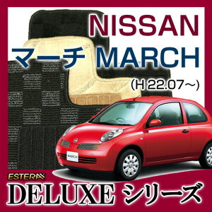 yDELUXEV[Yz }[` MARCH tA}bg J[}bg ԃ}bg J[ybg ԃ}bg (H22.07`,K13) 2WD