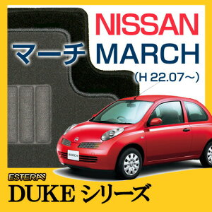 yDUKEV[Yz }[` MARCH tA}bg J[}bg ԃ}bg J[ybg ԃ}bg (H22.07`,K13) 2WD