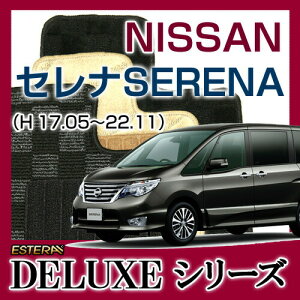 yDELUXEV[Yz Zi SERENA tA}bg J[}bg ԃ}bg J[ybg ԃ}bg (H17.05`22.11,C25) 8l